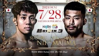 【超RIZIN.3】摩嶋一整、パンクラス王者・新居すぐるとの“寝技師対決”をリアネイキドチョークで制す　「明日また現場がある」