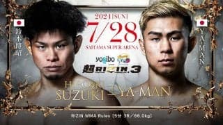 【超RIZIN.3】YA-MAN、戦友・朝倉未来へバトンを渡す　“怪物くん狩り”でお気に入りキャバ嬢にアピール成功