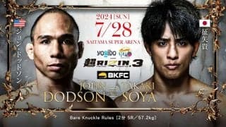 【超RIZIN.3】王者ドットソン、征矢貴と10分間に渡る“血染めの殴り合い”を制し貫禄の判定V