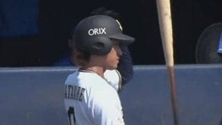 オリ・渡部遼人が3安打2打点で連敗ストップ、楽天・大河原翔に今季1号…28日のファーム