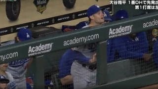 死球にブチギレ！ベンチから“放送禁止”の大暴言を吐く！ ド軍のお騒がせ男が“因縁の相手”に大暴れ… ファン騒然「血の気が荒いなw」「喧嘩売ってる」