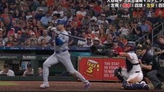 大谷翔平、バットに“秘密”がある…！？ 解説者が注目… 止めたバットで四球出塁したシーン　ネットの声「知らなかった」「審判談はスゴい」