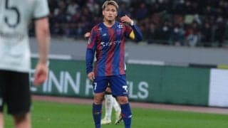 松木玖生が菅原由勢が所属するサウサンプトンへ完全移籍！ 4年契約締結、今季はトルコのギョズテペに即レンタル