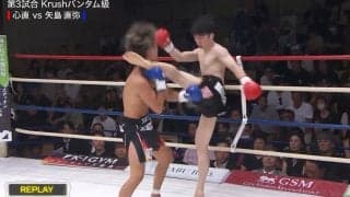 KOの衝撃が吹き飛ぶ“前代未聞”の衝撃マイクに会場失笑 プロデューサーも静かに“激おこ”