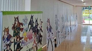 地域活性化の糸口は『ウマ娘』とのコラボ!?  “トレセンのまち”が進める村おこし策とは