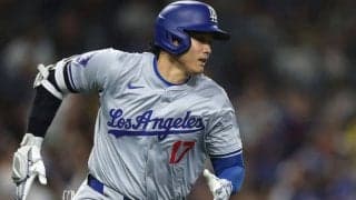 大谷翔平、2戦連続無安打で打率.311　ド軍5点差守れず…まさかの逆転サヨナラ負け