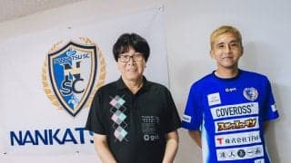 『キャプテン翼』原作者・高橋陽一×稲本潤一　「南葛SC」Jリーグへの道「大ボスが登場」