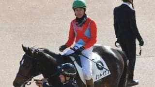 近親に13年ダービー馬キズナ レパードSでノースヒルズが誇る名牝系から重賞ウイナー誕生なるか