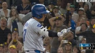 大谷翔平がキレた！ 一体、何が起きたのか…！？ ストライク判定に見せた猛抗議が話題に「退場させられそう」「大谷さん珍しいな」