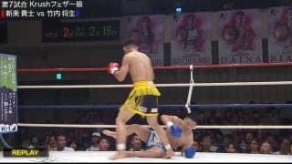 え、なぜ倒れた？ 放送席困惑の珍しいダウンに「え？」「何が起きた？」ファン騒然