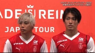 「絶妙すぎる」伊東純也が“稲妻サイドチェンジ”を炸裂！ 中村敬斗とのコンビでゼルビア守備陣を切り裂いた瞬間「完璧だ」