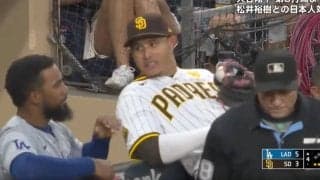 球場騒然！ 一体、何が起きた…！？ パドレスの“暴れん坊”がドジャースベンチに乱入… “衝撃の行動”がヤバすぎると話題に「えっ？w」「何なんこれ」