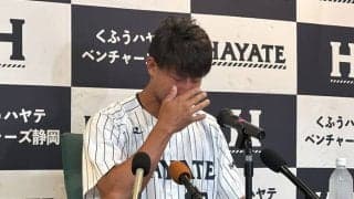 福田秀平、引退会見で大号泣「同級生の存在が励み」　先輩がサプライズ花束贈呈