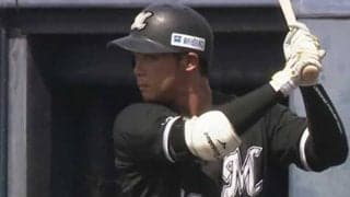 ロッテ平沢が先制打＆ドラ5寺地は3安打　東條が4回無失点の好投…1日のパ・リーグ2軍