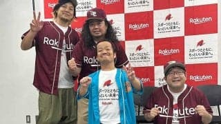 人気アーティストが東京Dで始球式　生ライブも披露で場内沸く「幸せをいただきました」