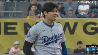 「化け物だな…」 大谷翔平、もはや意味不明すぎる　送球したボール直撃で激痛悶絶→すぐに復活してしまう「身体能力かなりヤバい」