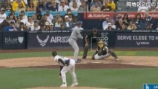 えっ？ めちゃくちゃ遅い…  大谷翔平、“激レア変化球”で異変が起きた…！？ あまりの球速差に様子がおかしくなる「これが噂の」「なんだあのボールw」