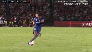 衝撃的な“弾丸ミドルシュート”が脚光！ 町田ルーキーDFが中村敬斗からボール奪取→地を這うショットを放った瞬間「ヘンリーは海外移籍しそう」