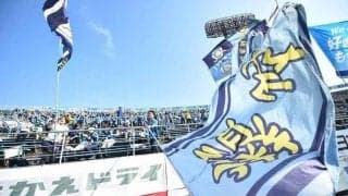 J3讃岐が元香港代表FWアオ・チョンを完全移籍で獲得、YS横浜、岩手にも過去に所属