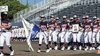 ボーイズ日本選手権「エイジェックカップ」開幕　小・中学部計64チームが頂点目指す