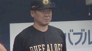 オリ泥沼10連敗、今季ワースト借金11　エース宮城でも勝てず…2週間以上白星なし