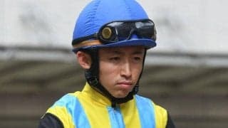 松若風馬騎手が騎乗停止に 酒気帯び運転および物損事故のため