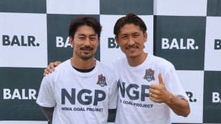 丹羽大輝と家長昭博が語る復興支援活動への想いと、お互いのこと「全然変わっていない」「むっつりスケベな感じも昔のまま」