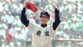 【夏の甲子園奮闘記】鹿児島実・杉内俊哉は母の誕生日にノーヒット・ノーラン 松坂大輔とも投げ合った