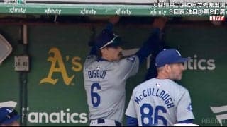 試合中にグラブが消えた！ 一塁手がミット紛失…異例の中断＆“大捜索”に敵地ブーイング ドジャース戦で珍事