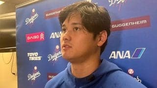 大谷翔平、オークランドは「ケージがないので」　思い出の敵地も…指摘に報道陣苦笑い