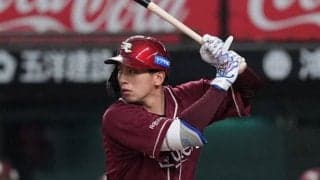 1番で躍動…楽天28歳が“覚醒”したワケ　一変した打撃スタイル…“リーグ最低”の7.3％