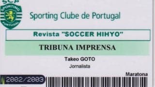 とにかく明るい18歳のC・ロナウド｢マデイラ訛り｣と｢真っ赤なスポーツカー｣【欧州サッカークラブの｢育成部門｣は高校の部活】(2)