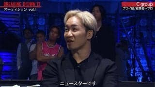 施設育ちでずっと底辺…朝倉未来が絶賛する“小田原の喧嘩自慢”、空手経験の実力者を衝撃KO