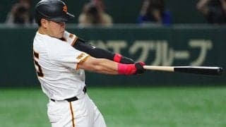 巨人主砲の驚愕HR「普通入らんだろ」　まさかの弾道で…中継見たファン仰天「エグイ」