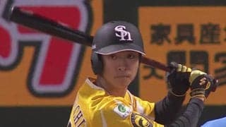 鷹が劇的逆転、柳町がサヨナラ打　ロッテ・種市は7回無失点で6勝目…4日のパ・リーグ