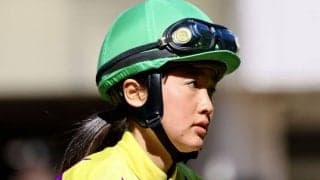 大江原比呂が波乱を演出…女性ジョッキー騎乗結果