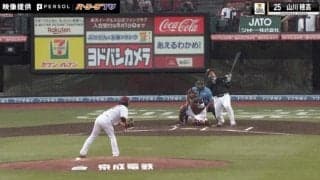 えっ？何か破裂した？ソフトバンク・山川穂高が放った豪快ホームランの打球音がヤバすぎると話題「えっぐw」「花火かと思った」