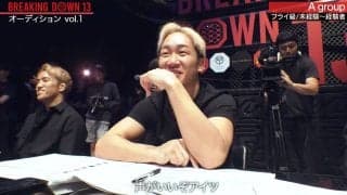 朝倉未来、“闘うアイドルオタク”に意外な評価 BDオーディションに参戦→奇襲失敗で吹っ飛ぶ憂き目も