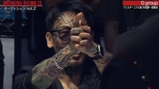 瓜田純士「すげえのが来たな」“最強の催眠術師”に会場騒然！ 術にかかったBreakingDown参加者がパニックの衝撃光景