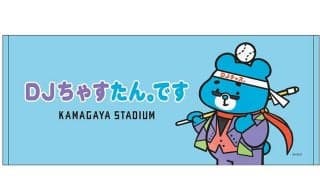 日本ハム、DJチャス＆えふたんコラボ　限定グッズも発売「これからはかわいいの時代」