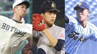 【2024年夏の甲子園注目投手10人】最速152キロ右腕、198センチの超大型左腕など多士済々
