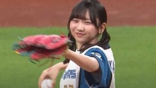 北海道に舞い降りた天使「めっちゃ可愛かった」　18歳誕生日で脚光…ファン悶絶の伝説始球式