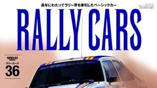 RALLY CARS vol.36 FORD ESCORT Mk I／Mk Ⅱ