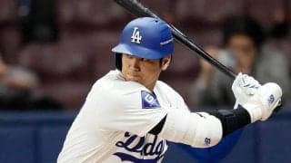 大谷翔平、2試合連続ノーヒット 9打席連続凡退のブレーキ  指揮官退場のドジャースは痛恨の連敗