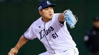 中日が3選手の入れ替え　西武・平良海馬、鷹・石川柊太が1軍復帰…8日の公示