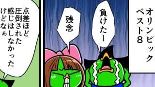 【他サポ夫婦】　第174回