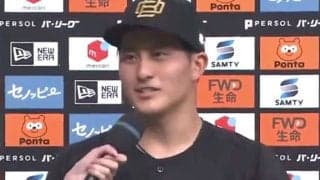 オリ高島、初勝利のお立ち台で入籍発表　場内騒然、勝利球は「奥さんにあげたい」