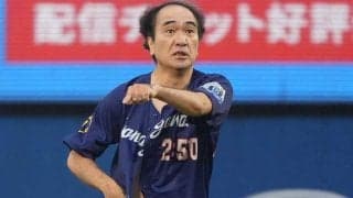 江頭2:50さんが爆笑始球式　スタンドから登場し「お尻出しまーす」…DeNA牧に大暴投