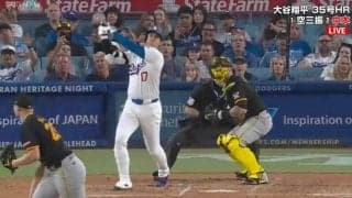 大谷翔平の特大弾で外野手が見せた“確信フリーズ”が話題に…圧巻の爆速アーチに敵もお手上げ「追いかける必要ないもんね」ファンも唖然