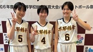 IH3連覇も「通過点」…京都精華をリードする林咲良、橋本芽依、桃井優がさらなる成長を誓う